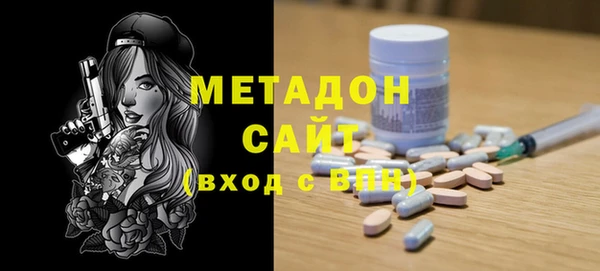 MDMA Premium VHQ Богданович